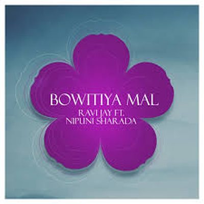 Bowitiya Mal cover
