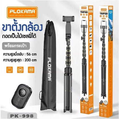 Plokama PK-998 Photography Tripod selfie Stick with Remote Tripod 200cm Height Adjustable Phone Stand