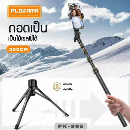 Plokama PK-998 Photography Tripod selfie Stick with Remote Tripod 200cm Height Adjustable Phone Stand