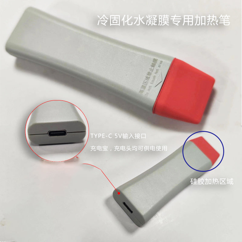 Heating Pen For Mobile Phone Back Sticker Skin Tpu Screen Protector Hydrogel Film Usb Heating Repair Pen